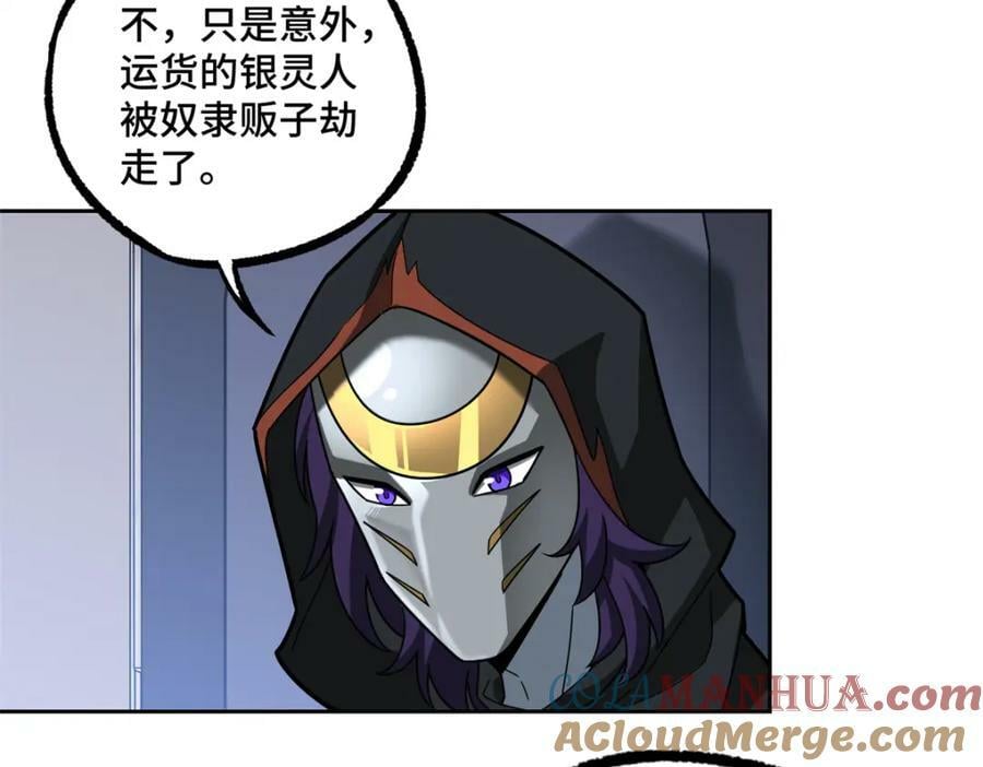 225 阴差阳错67