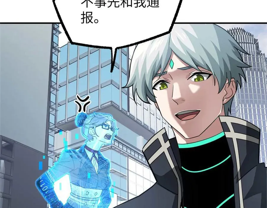 274 影响与计划74