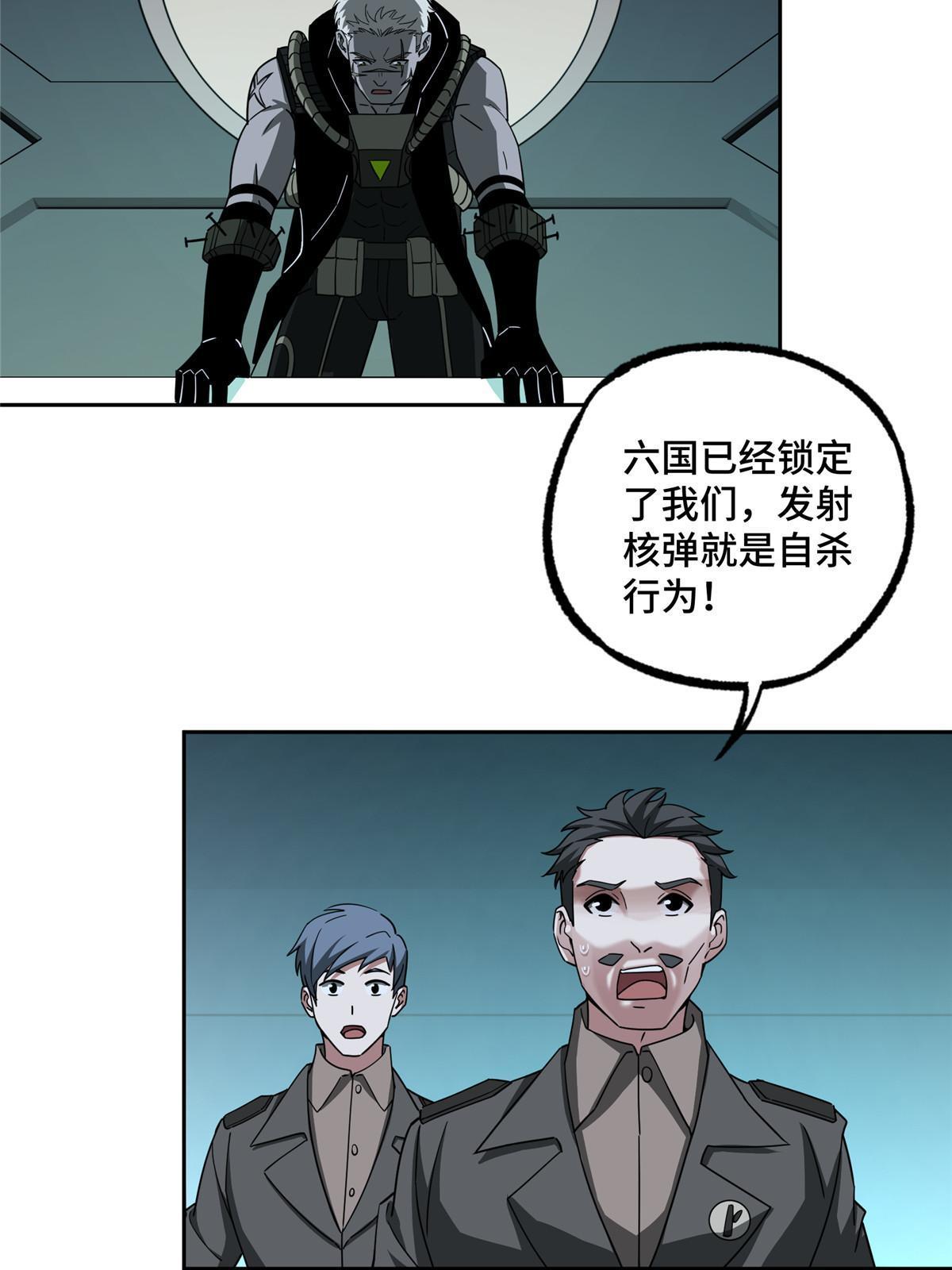 189 萌芽的内乱17