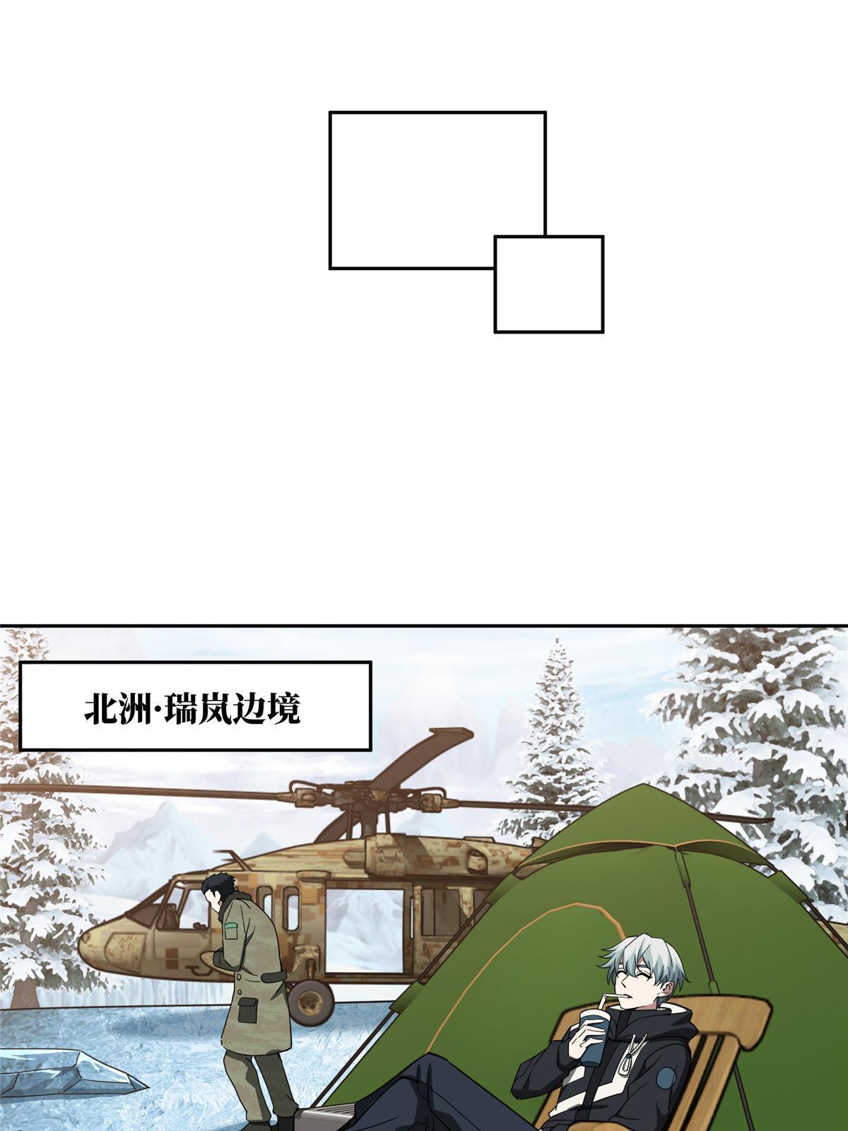 199 天外来客22