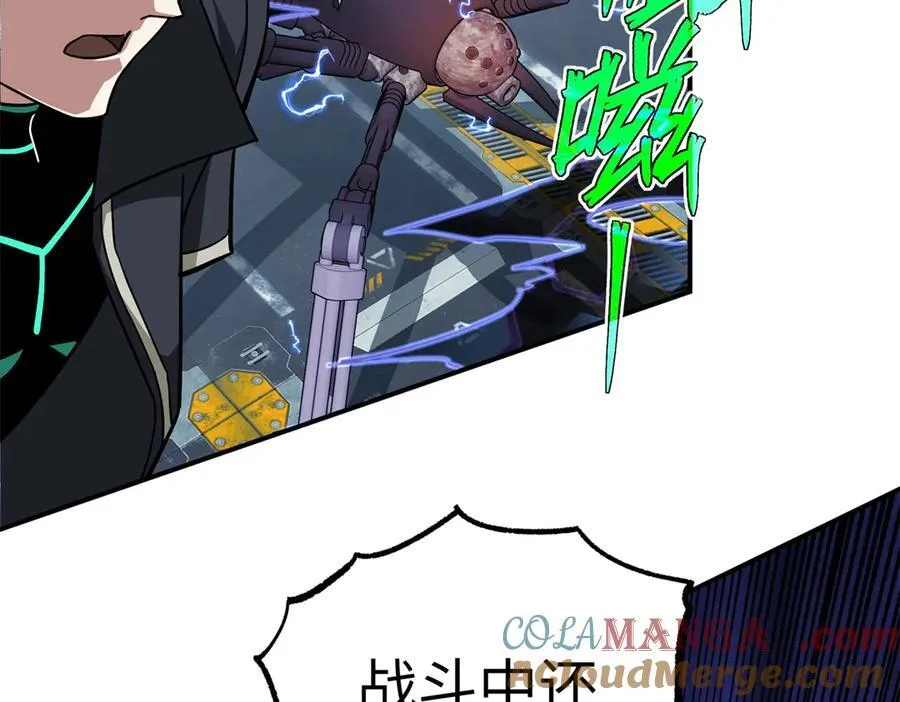 270 灰烬49