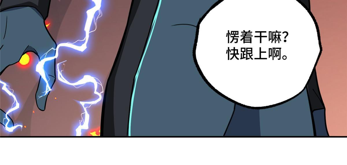 164 零号就是黑幽灵56
