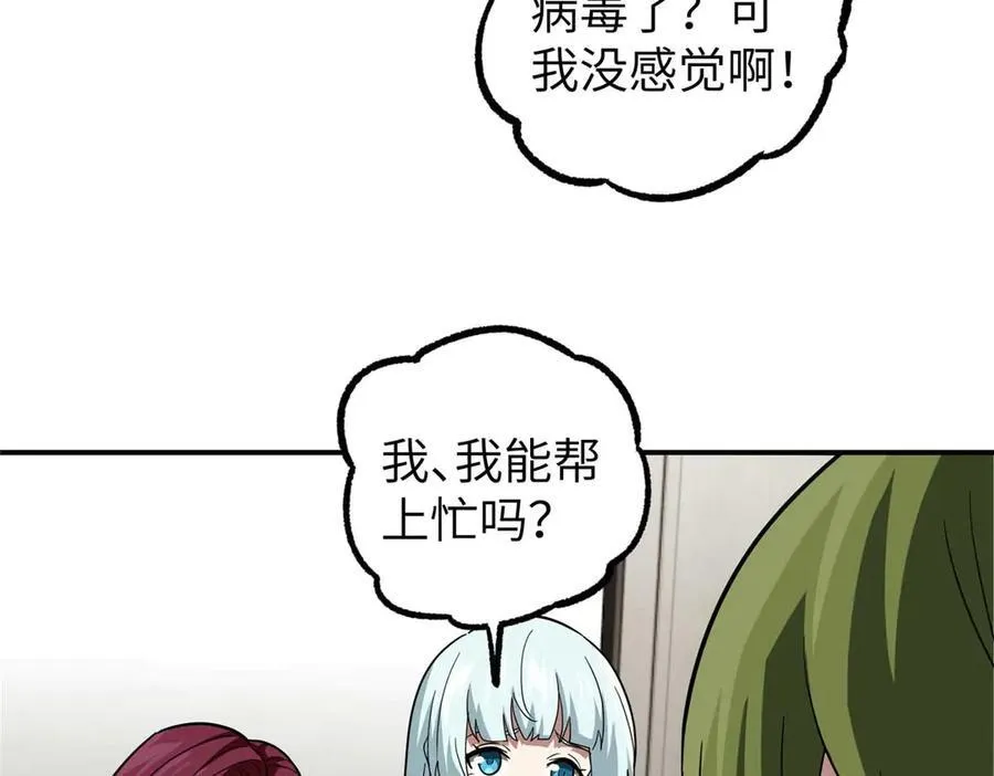 274 影响与计划132