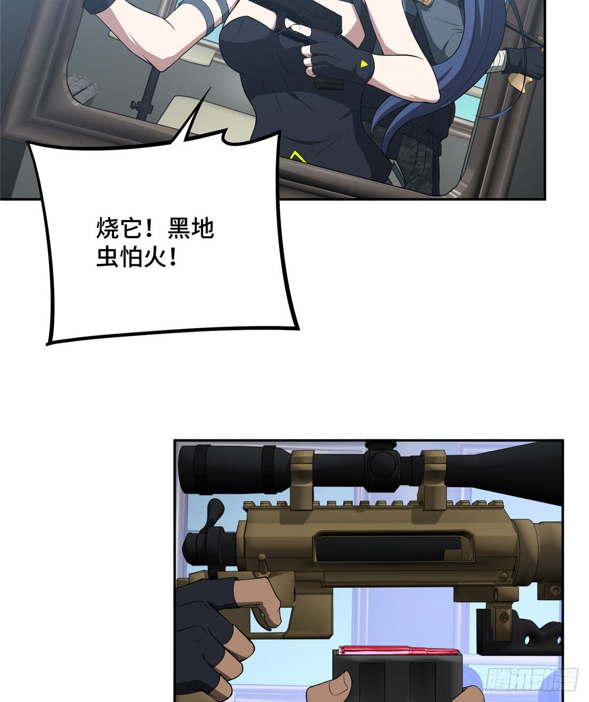40 虫袭36