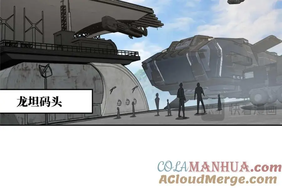 246 异化之灾43
