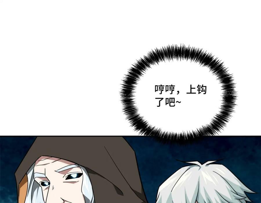 229 龙座现身54