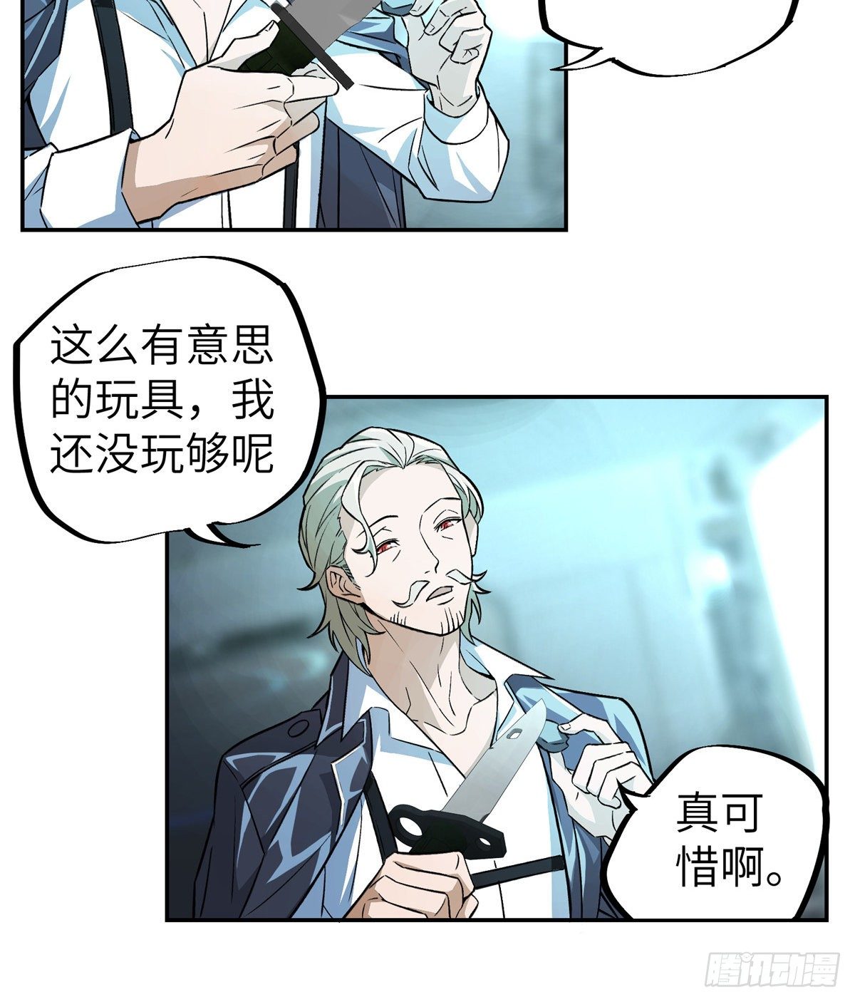 06 行动前的准备6