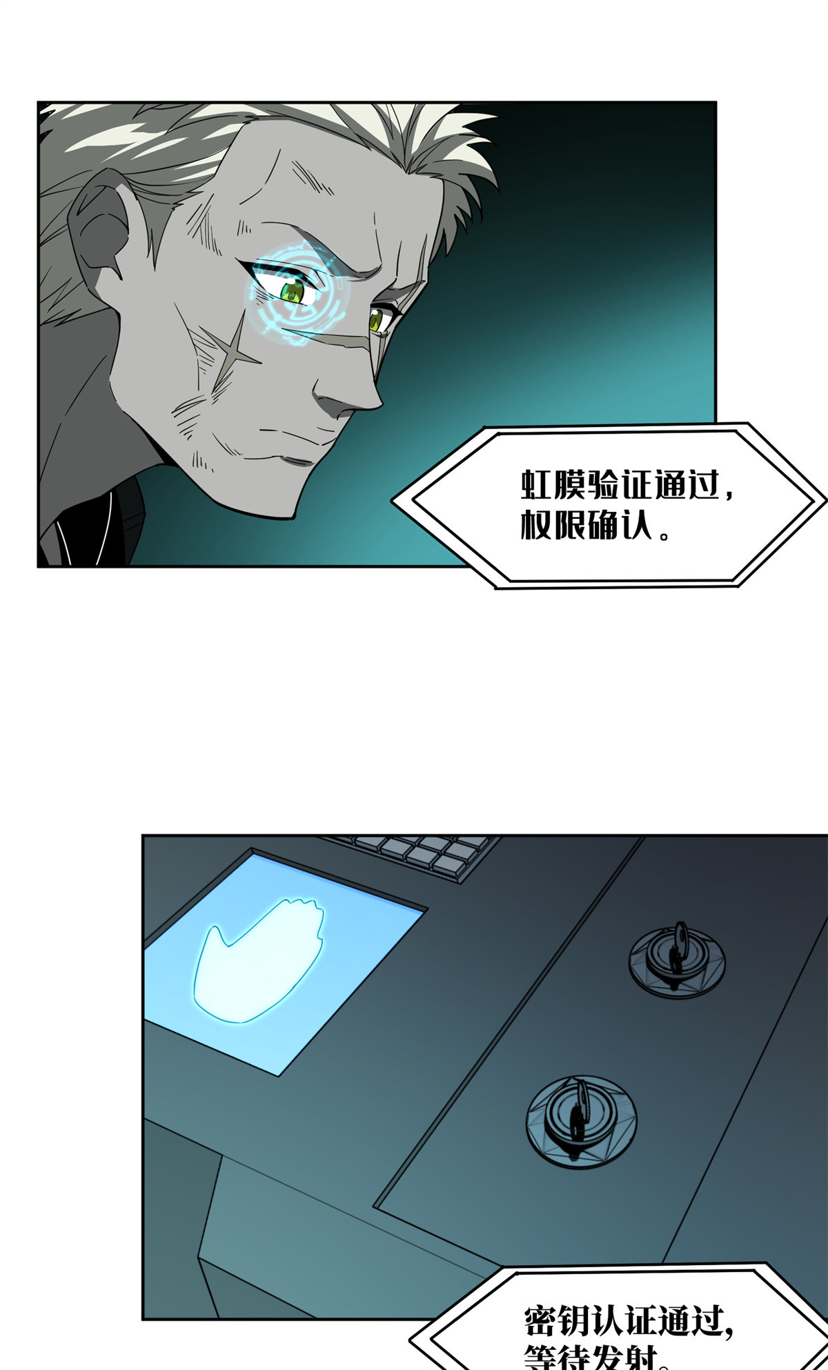 190 劝降5