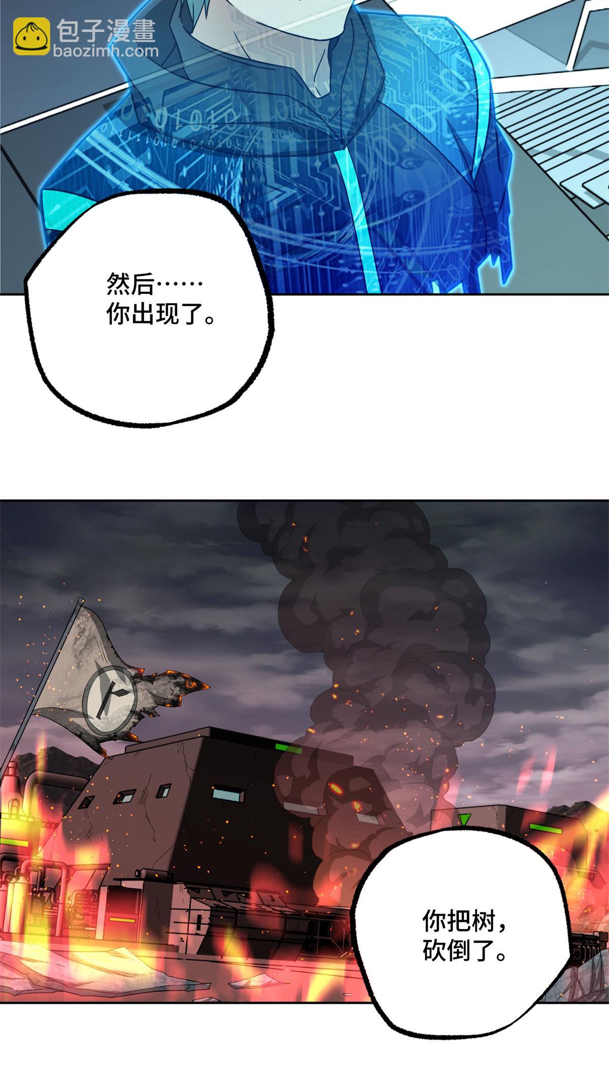 190 劝降26