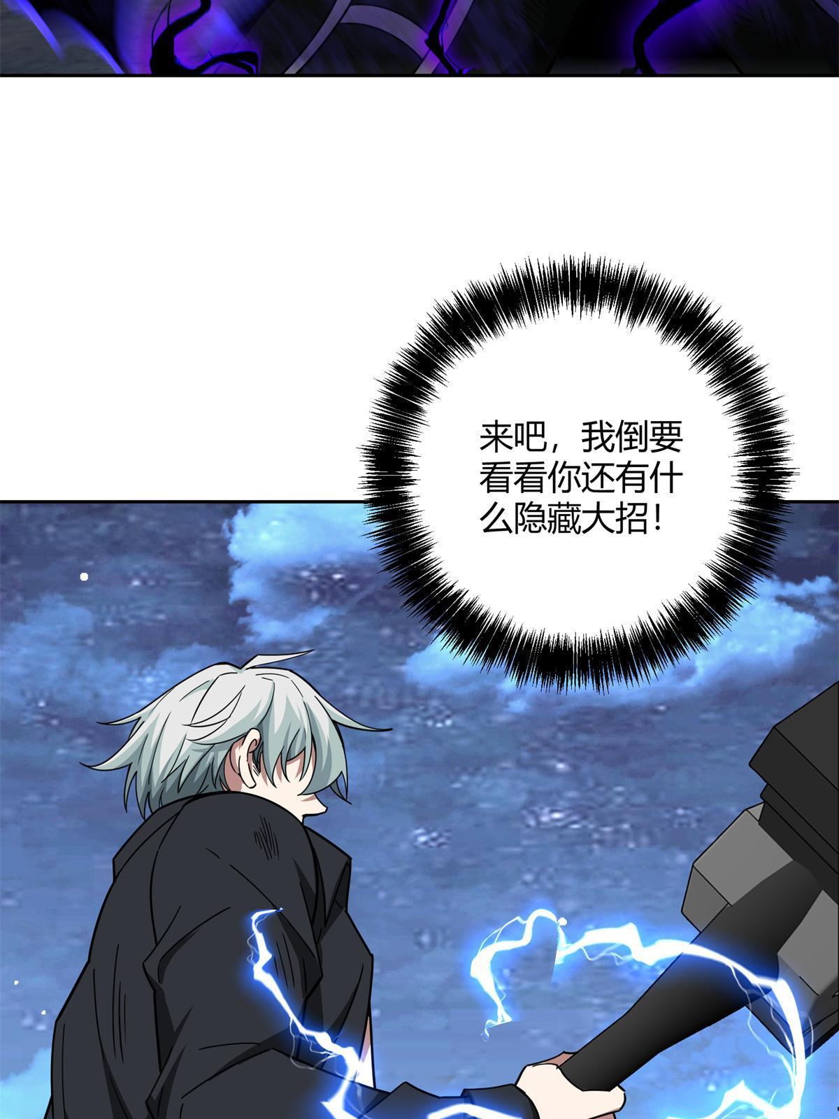 179 首领怂了34