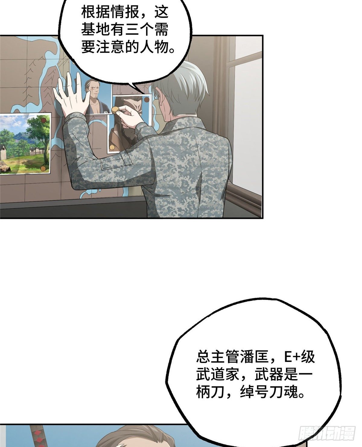 40 虫袭15