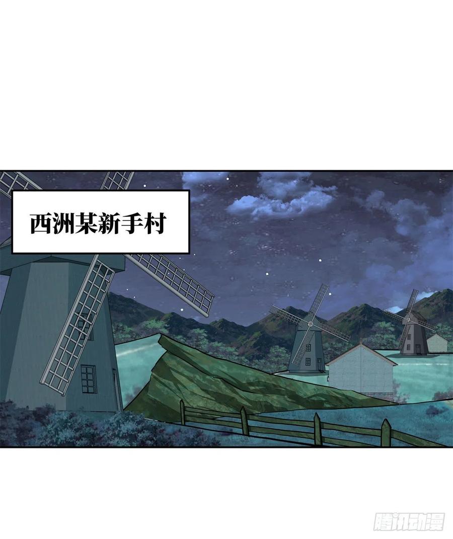 115 第一期星海探险日志24