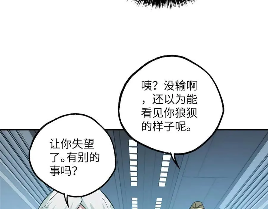 278 海拉、欧若拉30