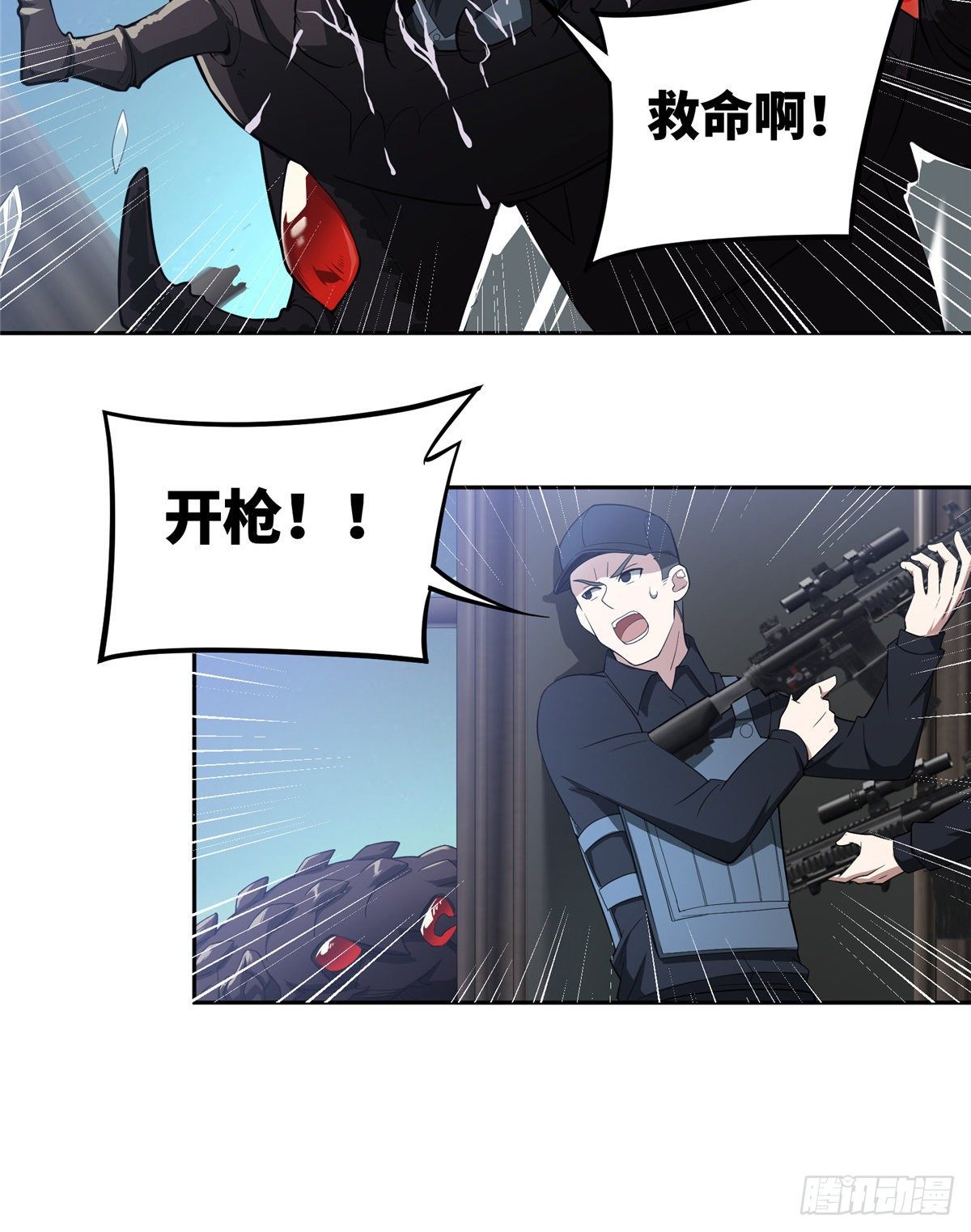 40 虫袭27