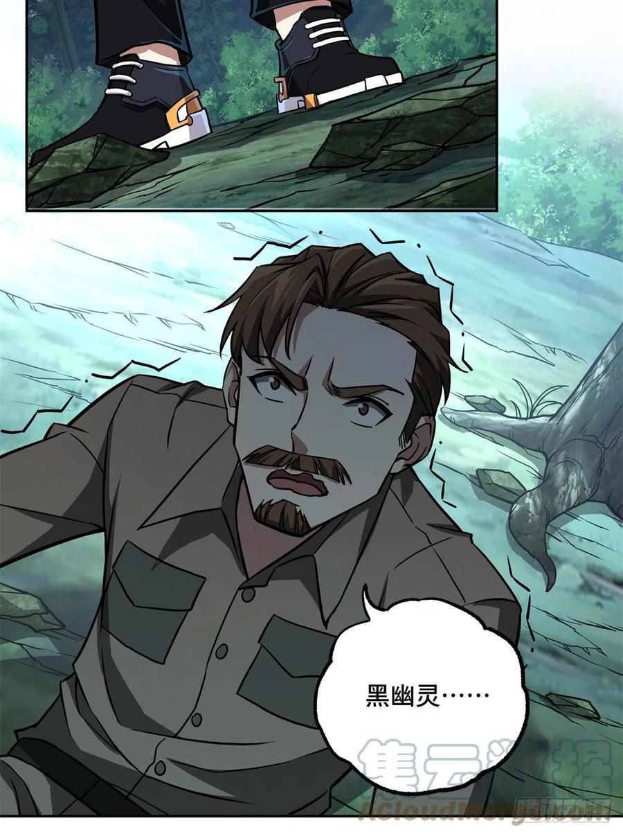 88 机械系好强啊32