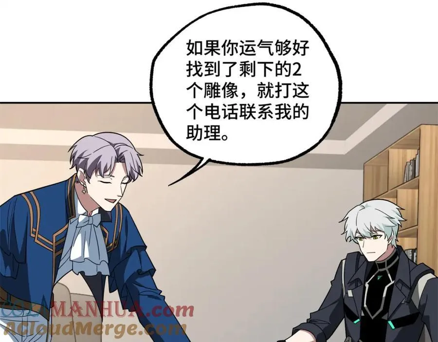 257 触发任务69