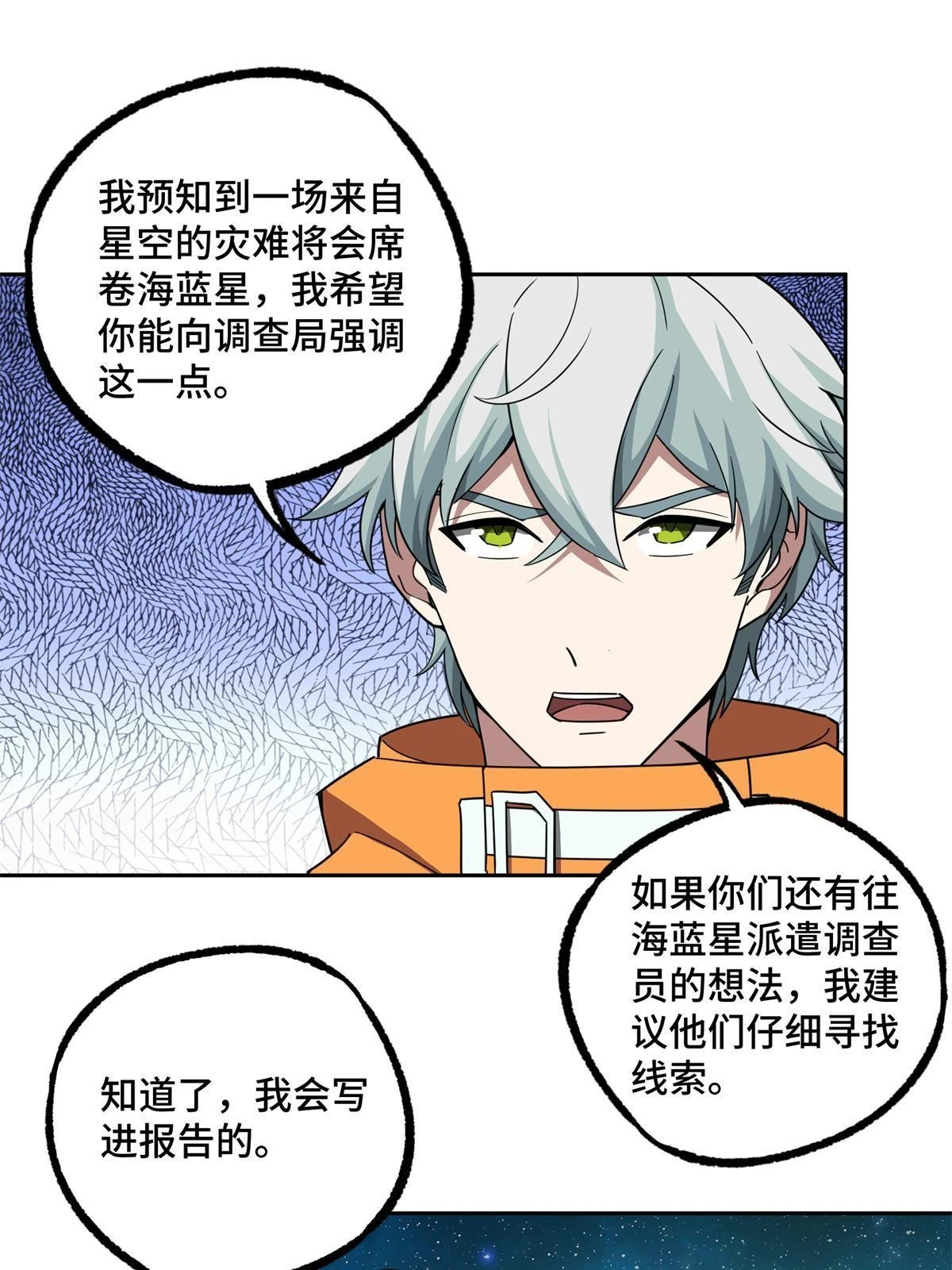 207 朱伯利枢纽27