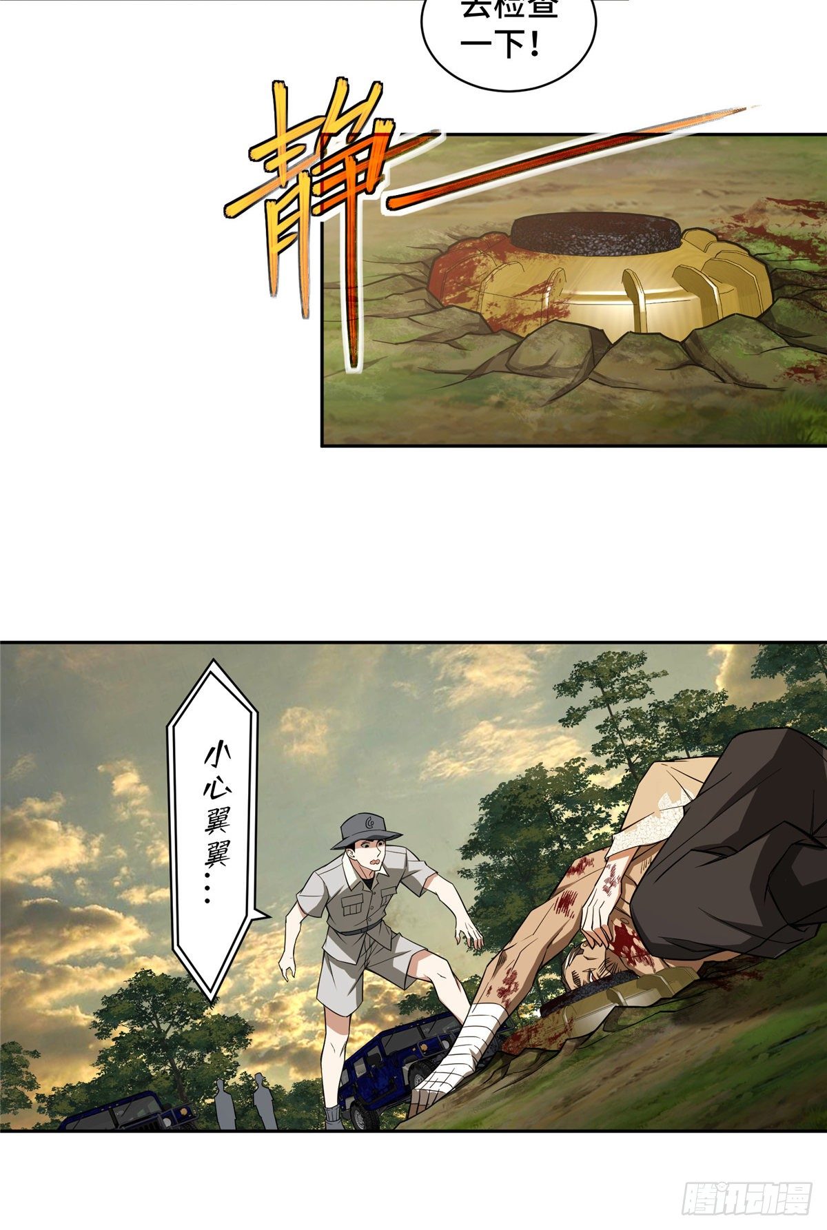 51 远走高飞16