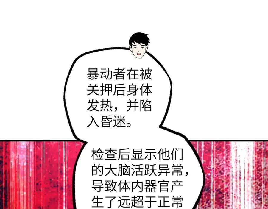 274 影响与计划111