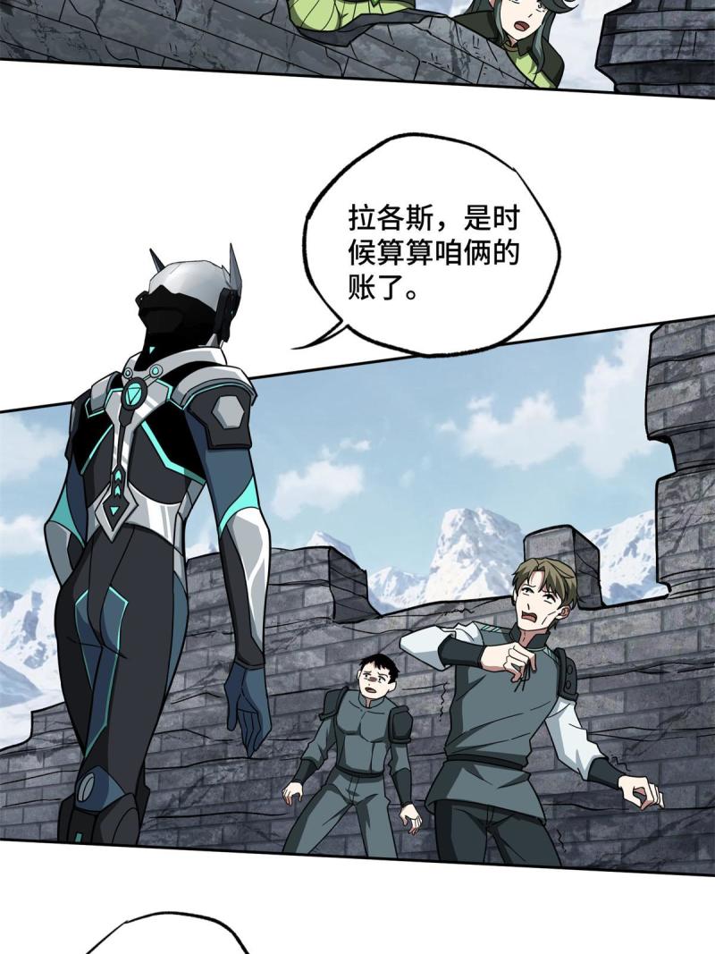 140 反杀43