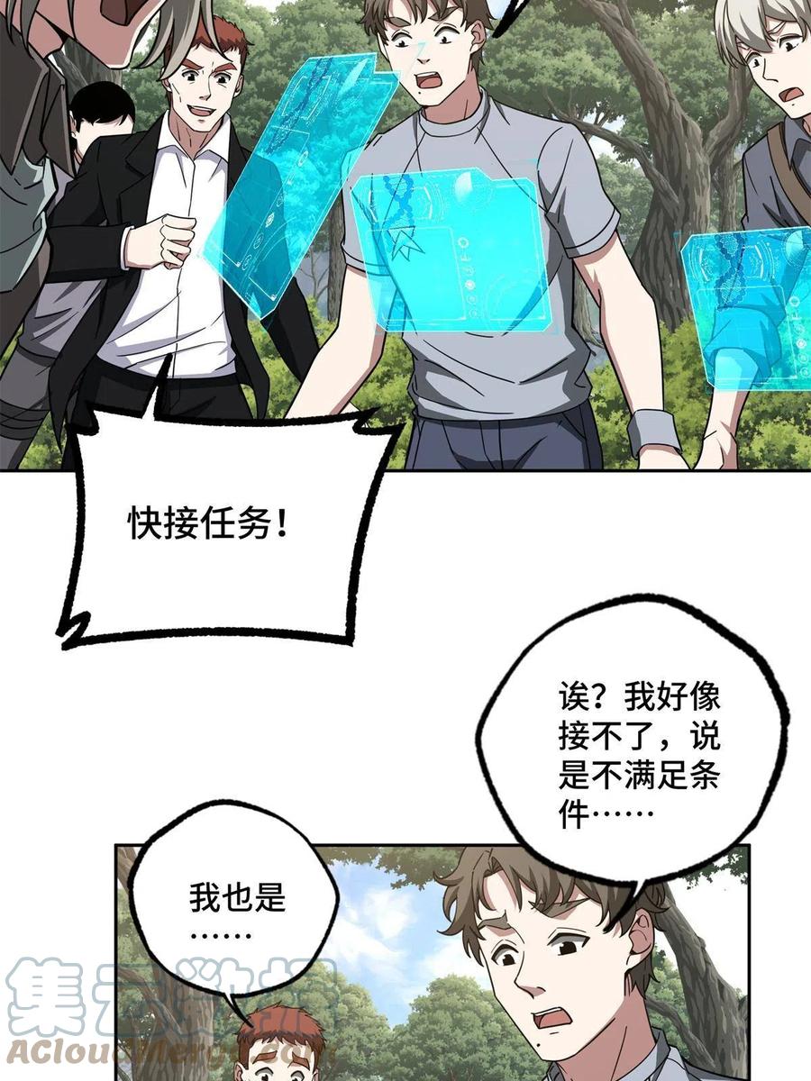 131 分包主线任务18