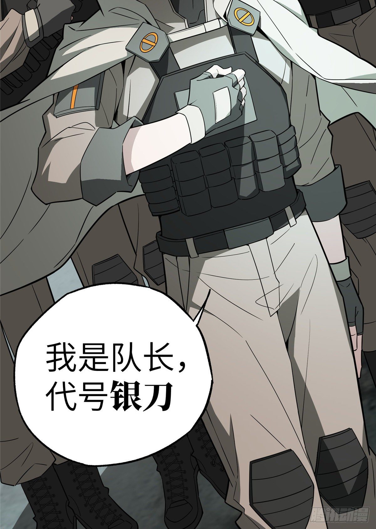 07 开始逃离5