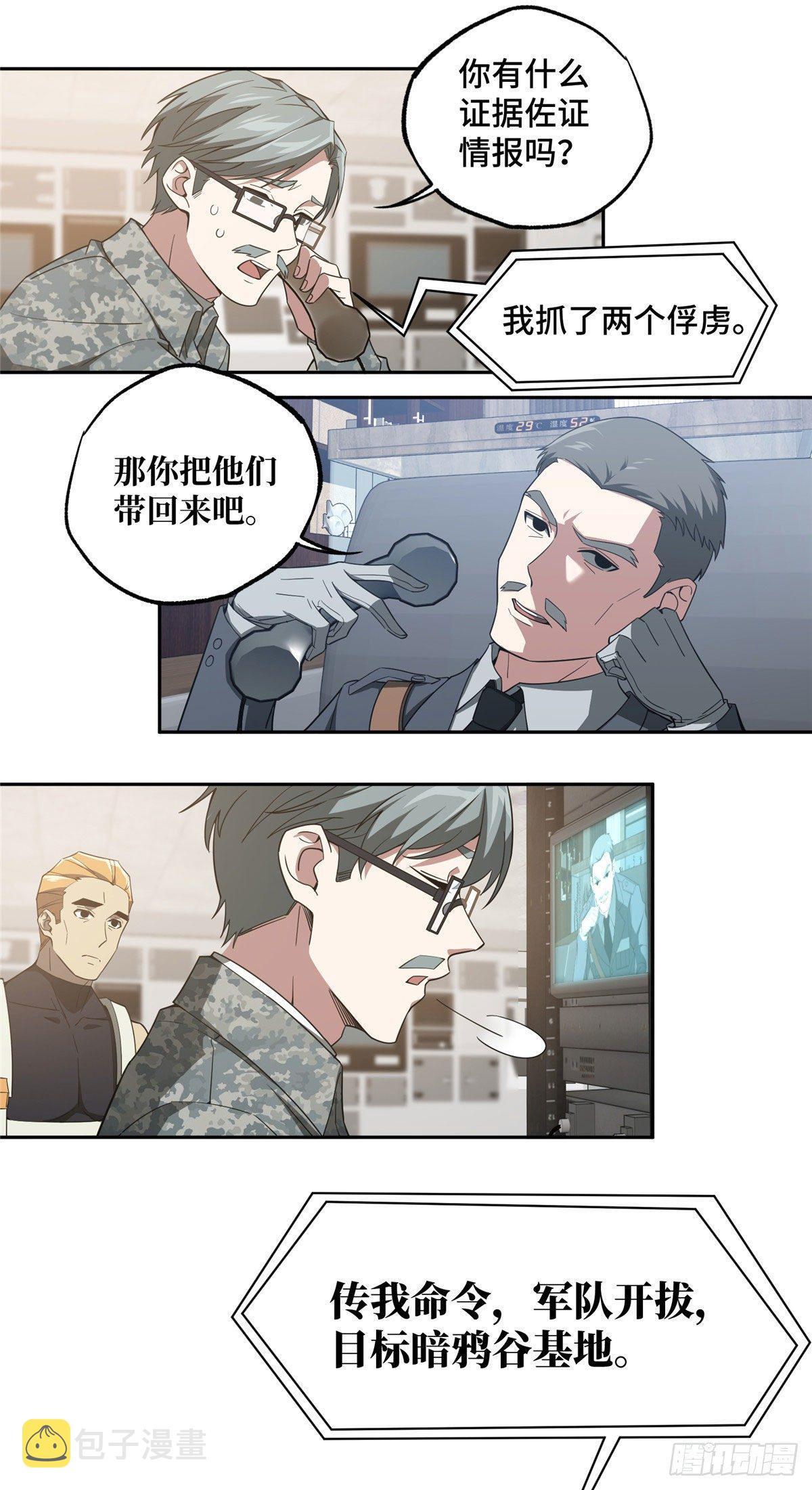 45 狡兔三窟33