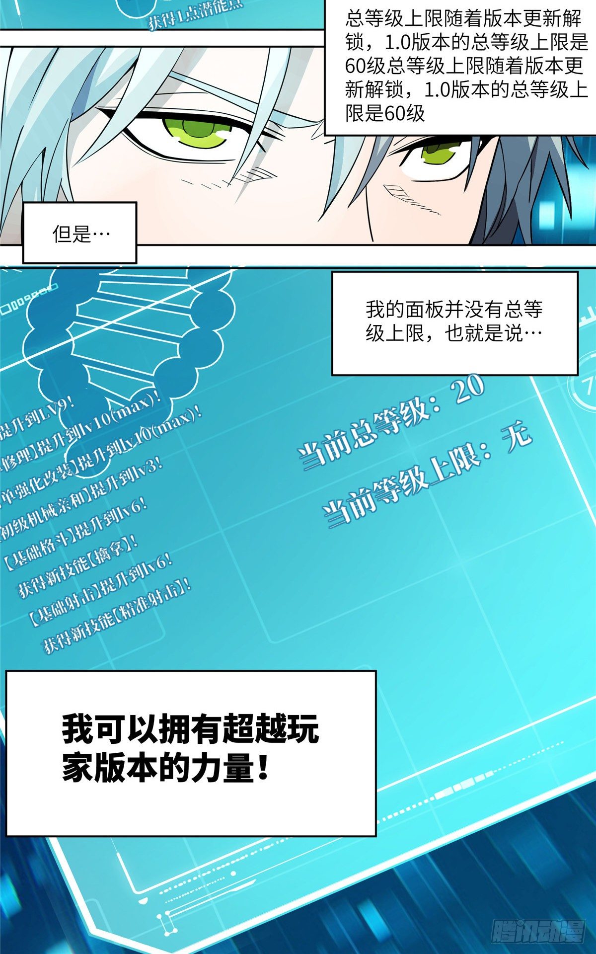 06 行动前的准备42