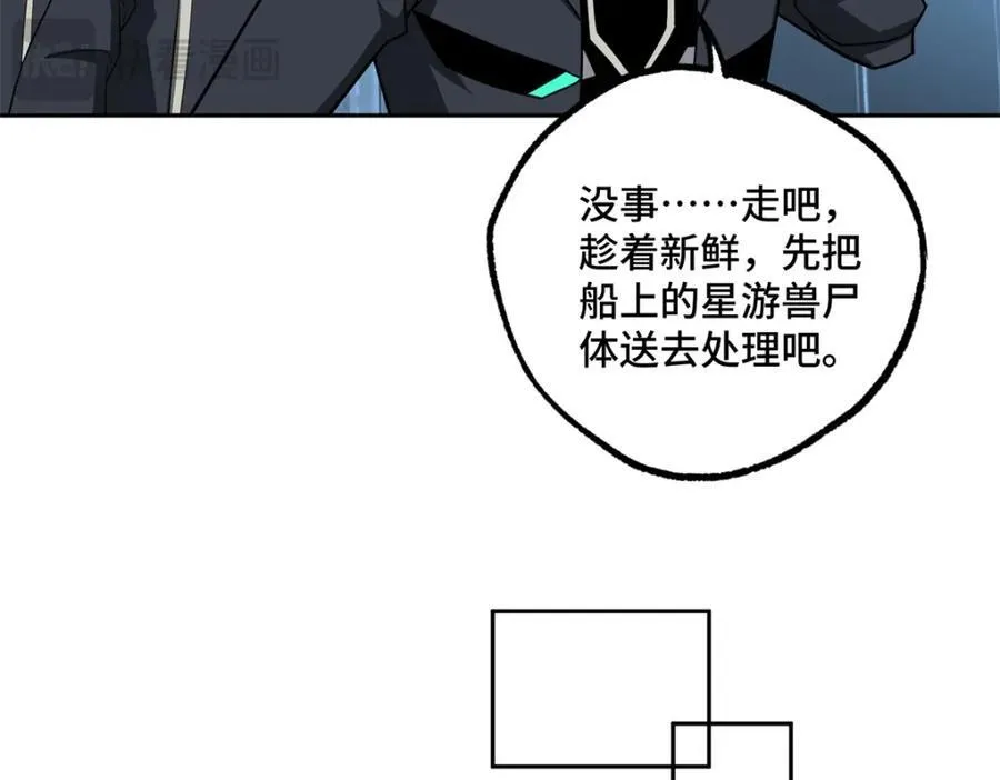 264 强者试炼结算27