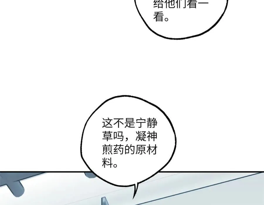 276 重逢36