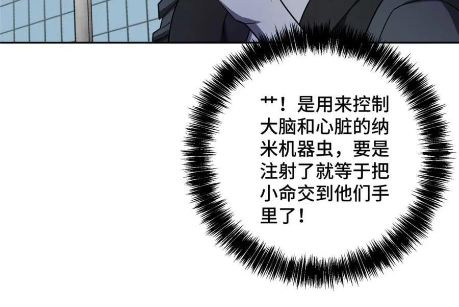 237 爆发正面冲突48