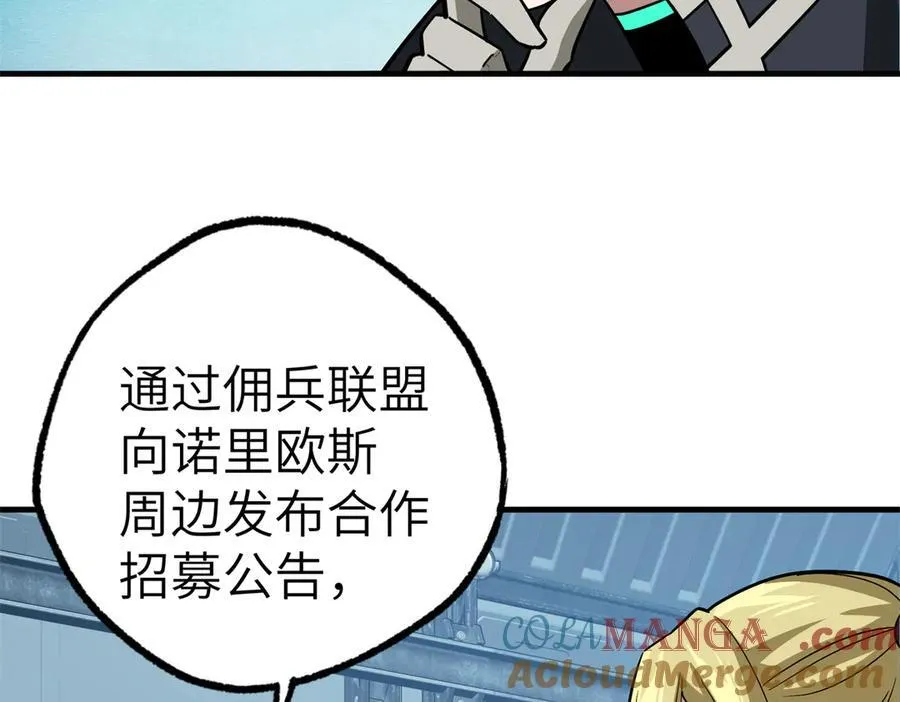 269 纳戈金的请求36