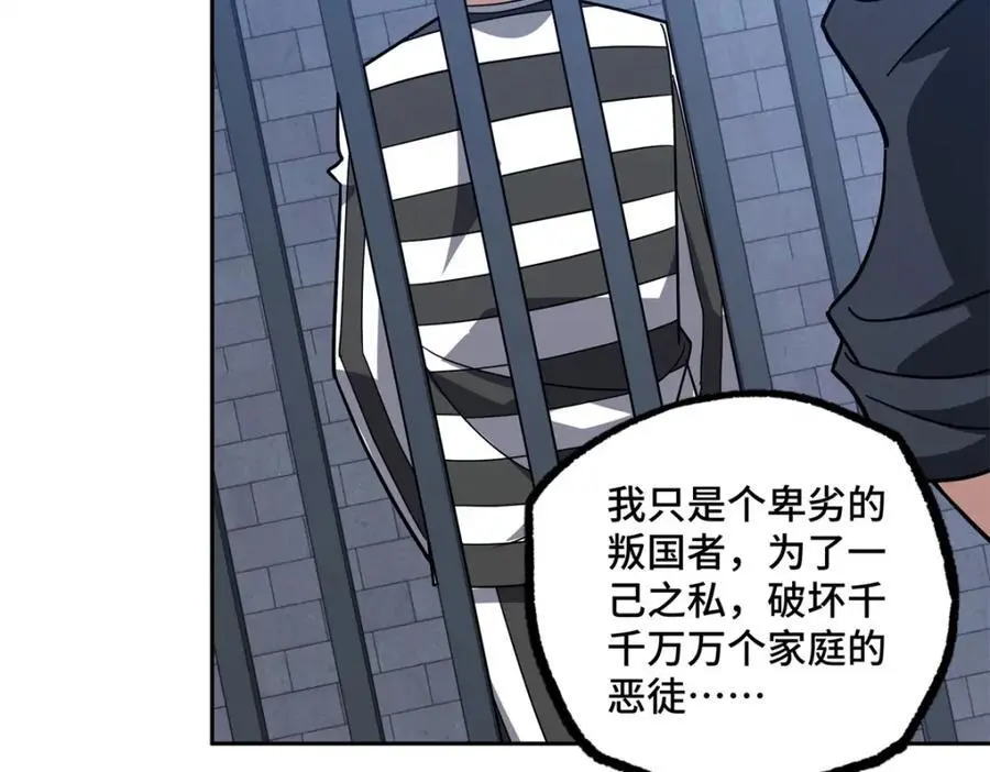 254 真相大白54