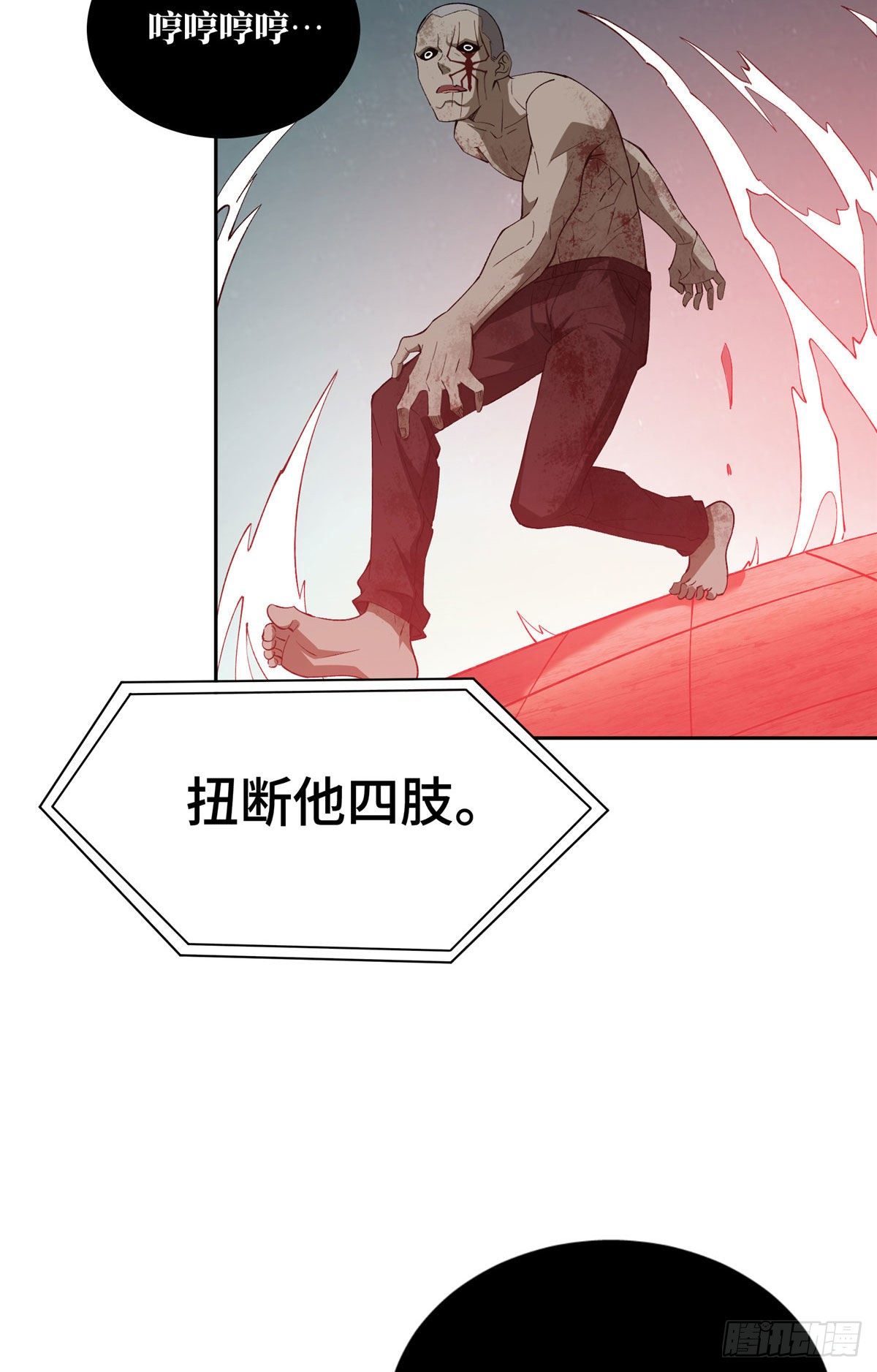 027 研发部的觊觎6