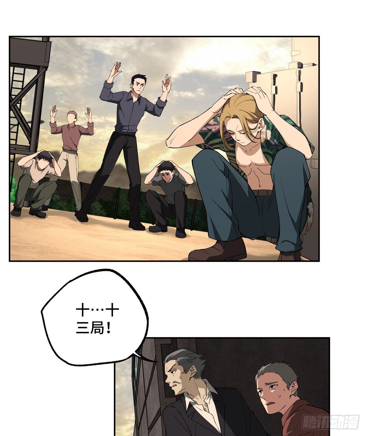 021 游骑兵启动！30