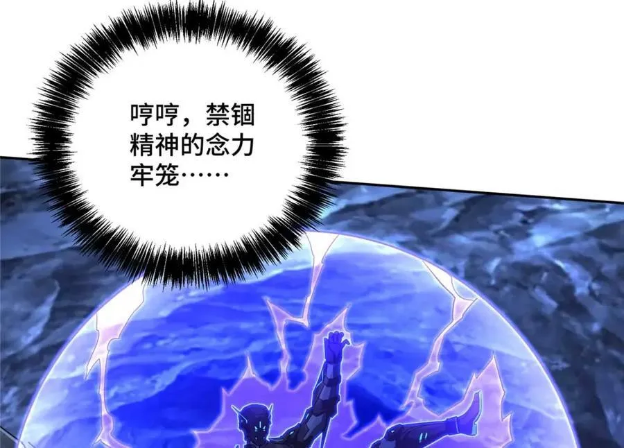 263 星游兽21