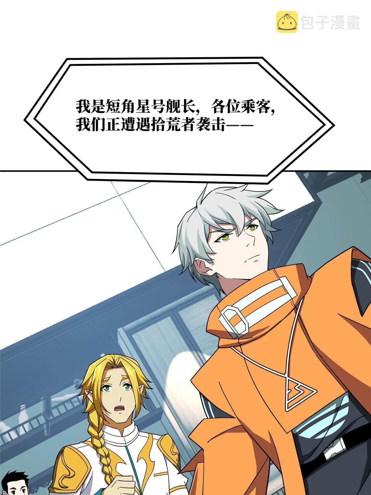 204 短角星号33