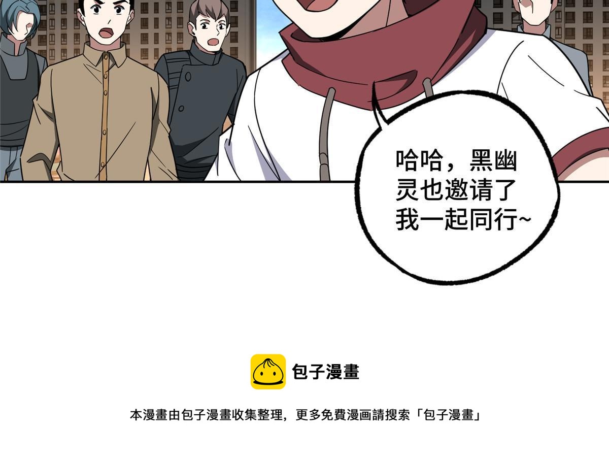 203 前往星际的选拔50