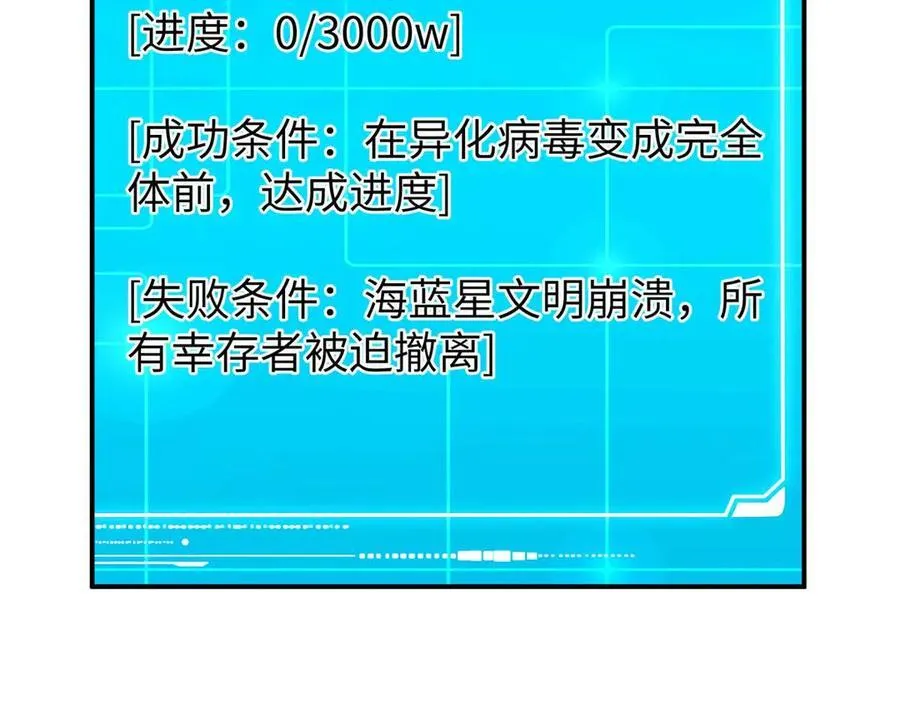 275 黑星归来！166