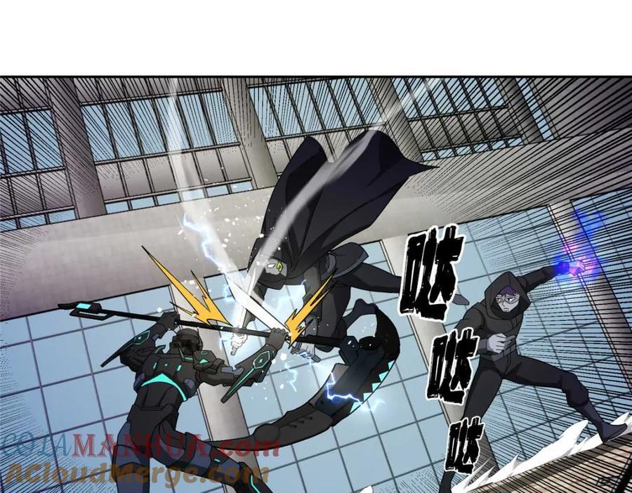 237 爆发正面冲突65