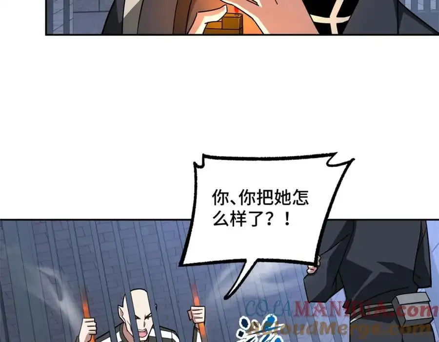 254 真相大白40