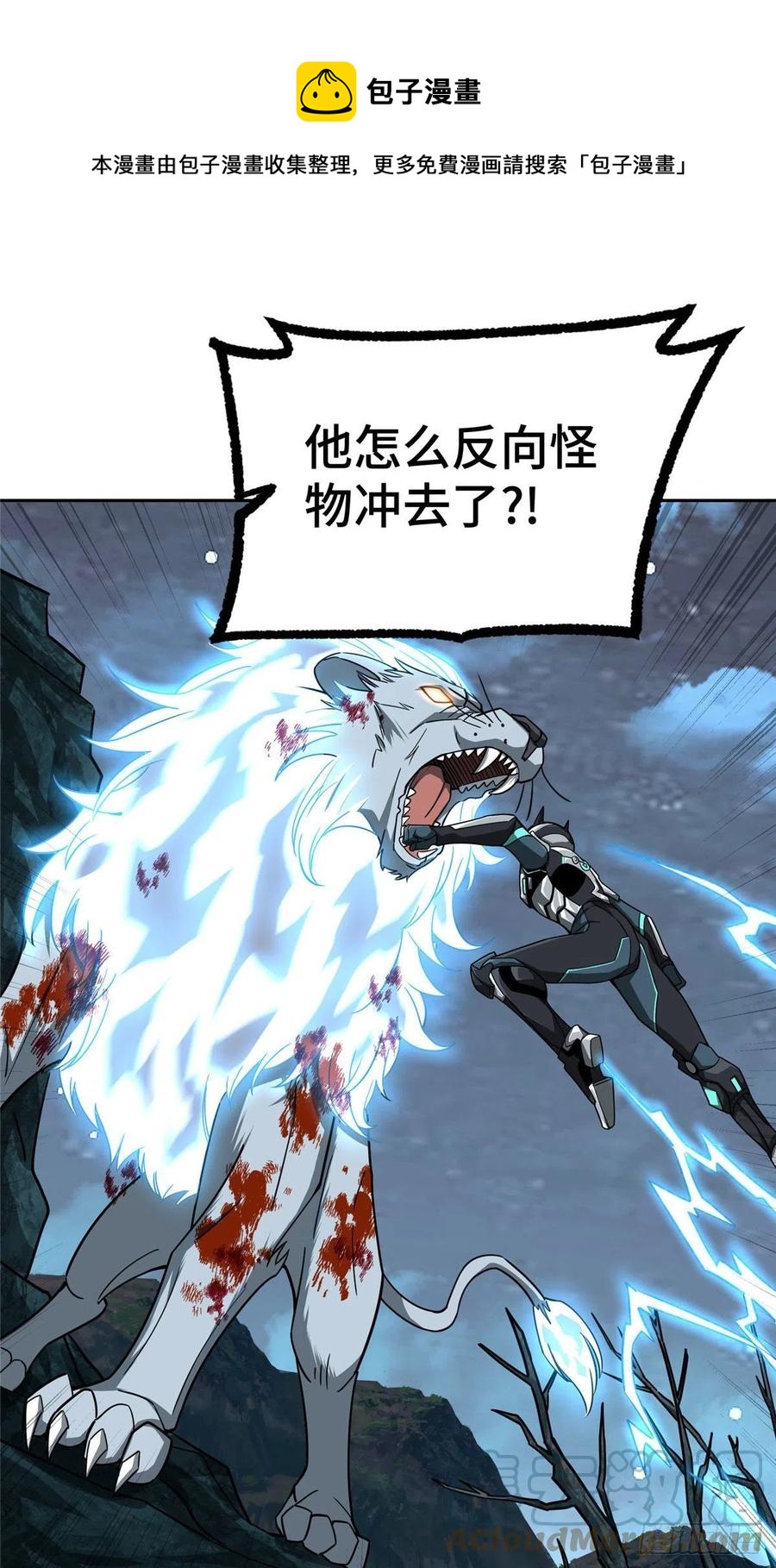 120 突变白狮王12