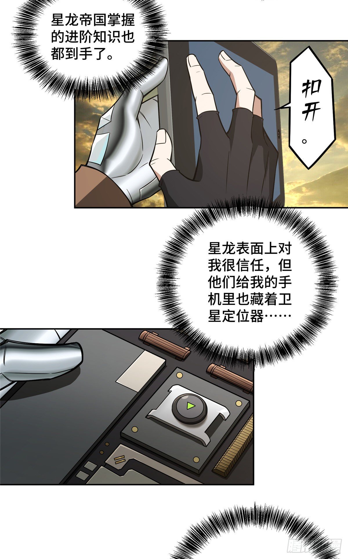51 远走高飞27