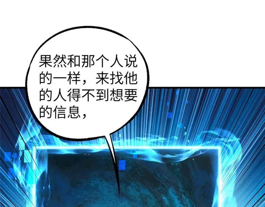 266 传送法师142