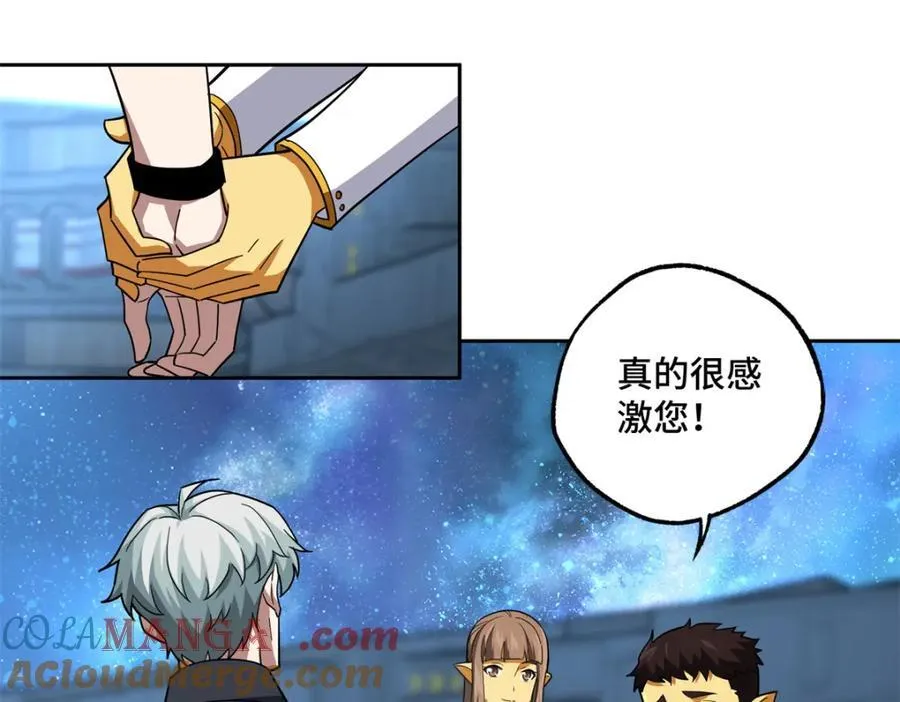 264 强者试炼结算13