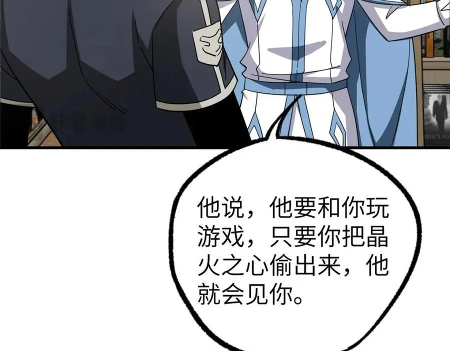 266 传送法师115
