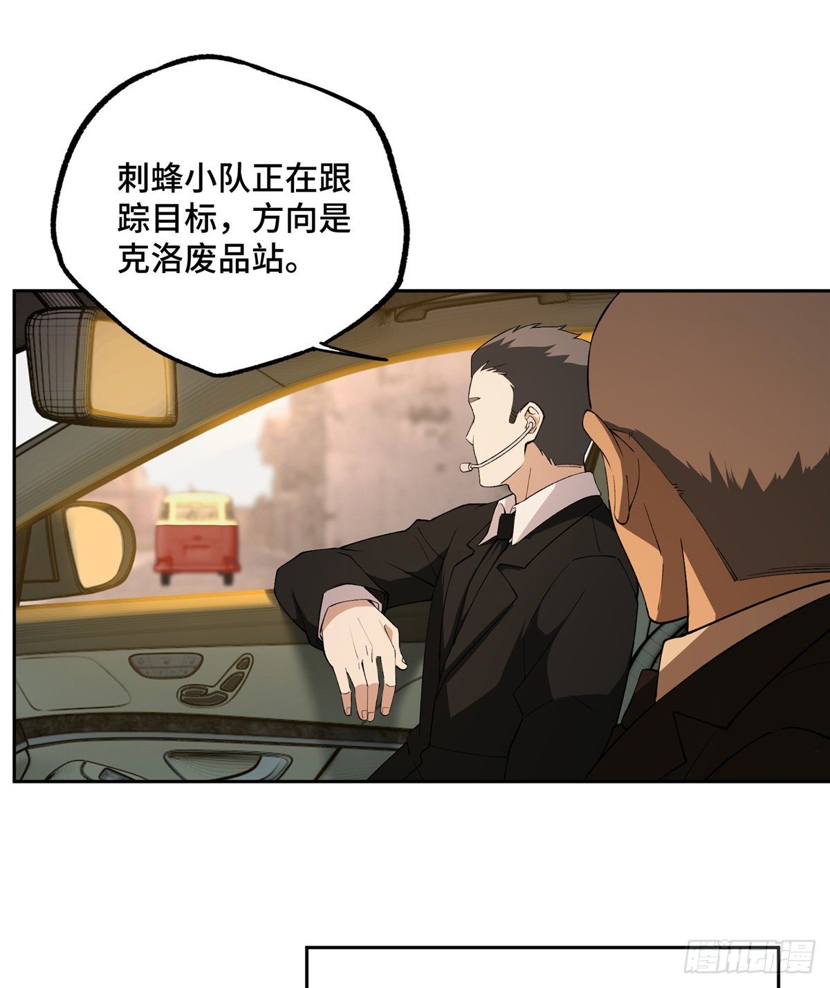 020 三方混战7
