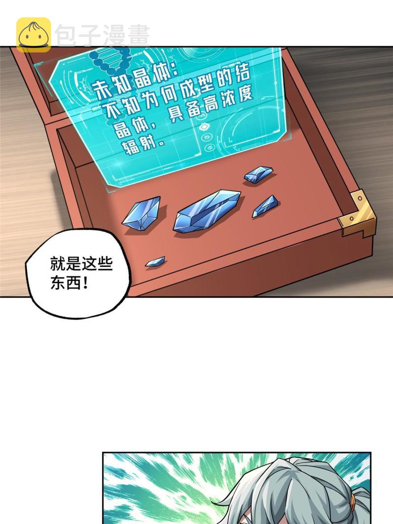 151 暗影猎食蝰43