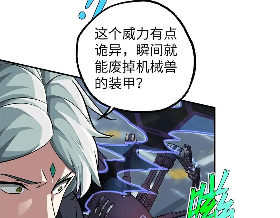 270 灰烬48