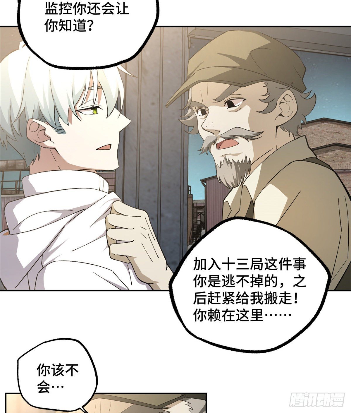024 出狱12